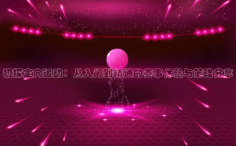 意昂平台注册入口