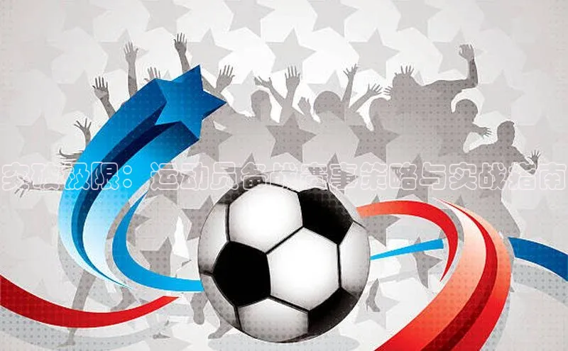 意昂体育平台注册