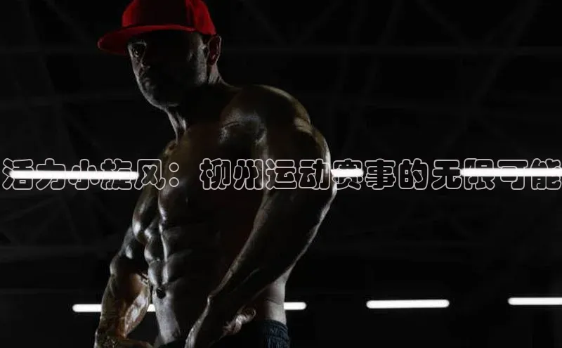 意昂体育官网注册