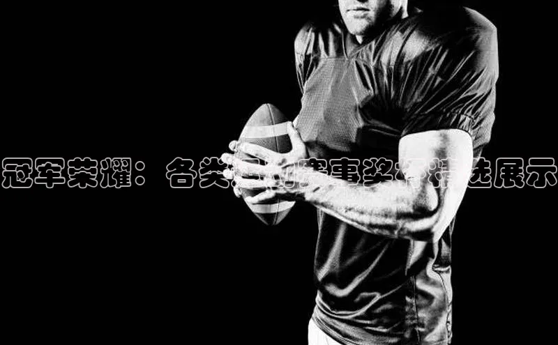 意昂体育官网登录