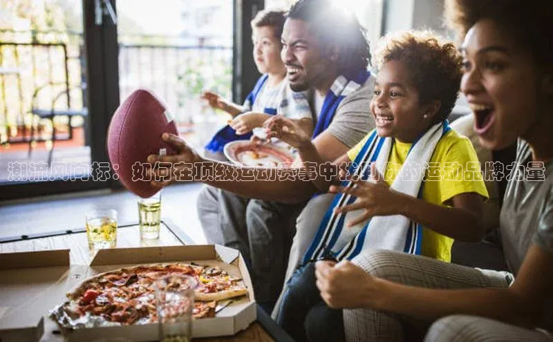 意昂体育平台注册