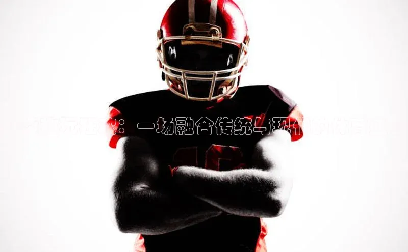 意昂体育官网注册