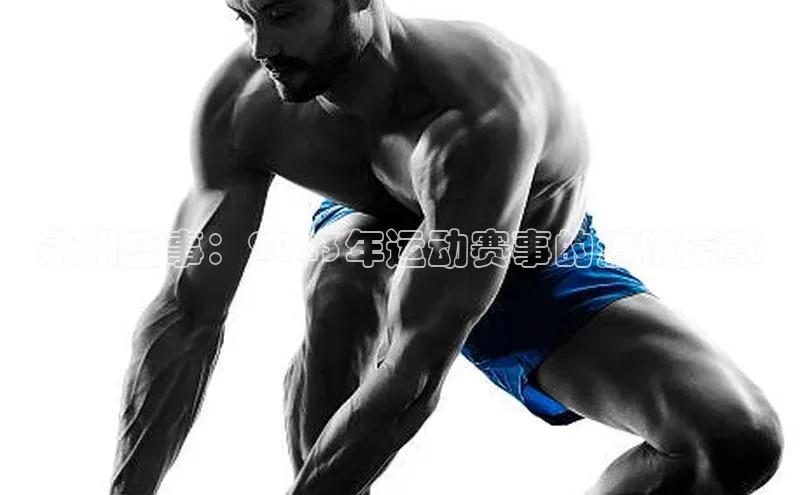 意昂体育官网登录