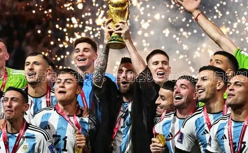 意昂体育平台APP