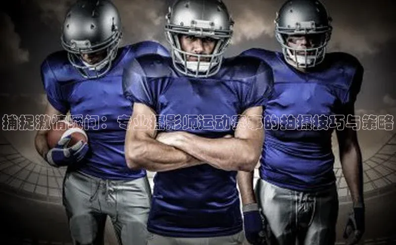 意昂体育平台APP