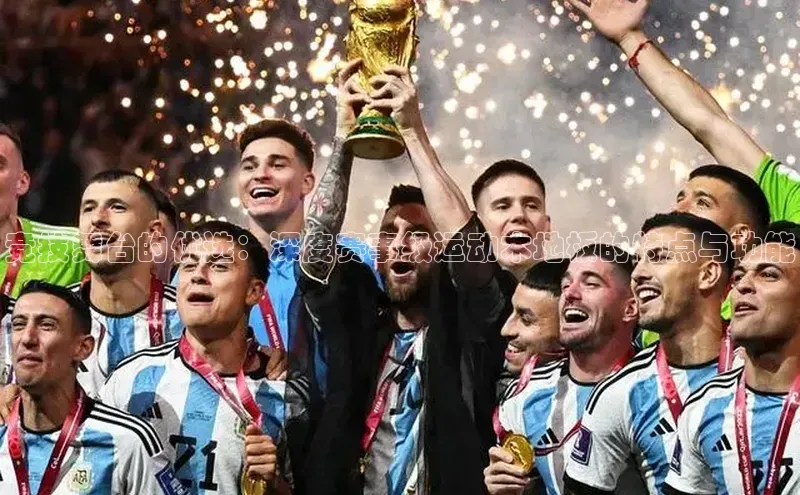 意昂官网入口登录