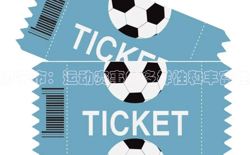 意昂体育app网页版登录入口