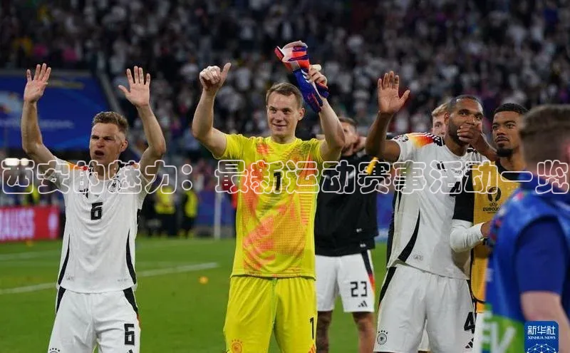 意昂体育平台APP