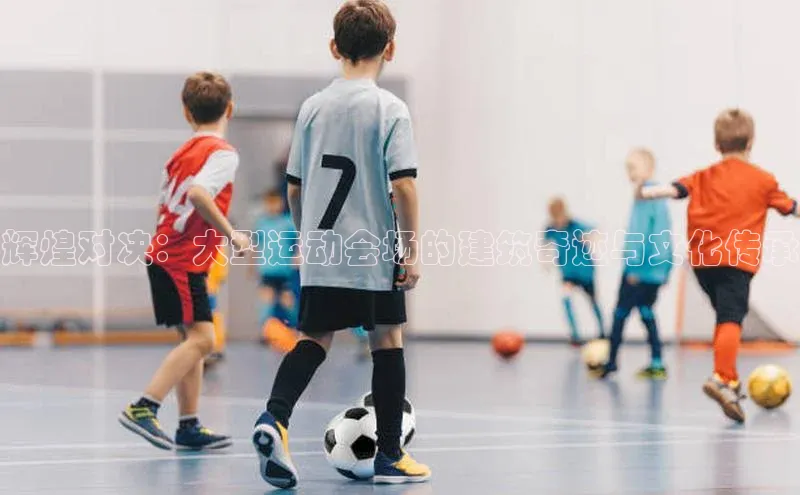 意昂体育平台注册