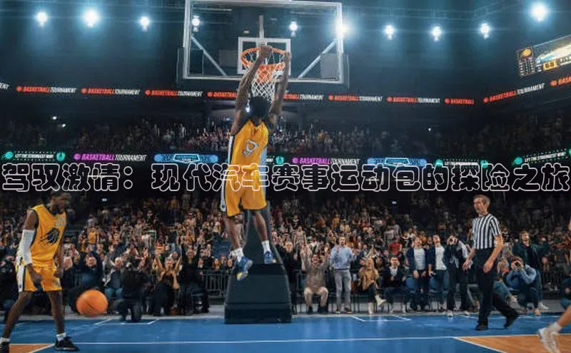 意昂体育官网登录