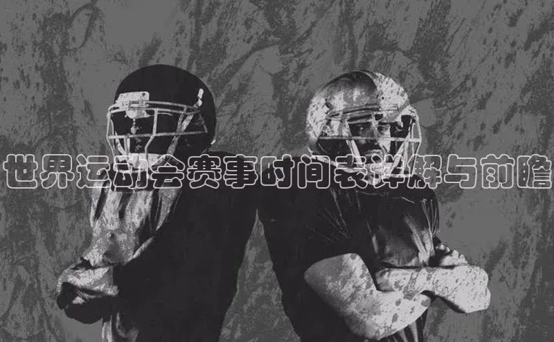 意昂体育官网注册