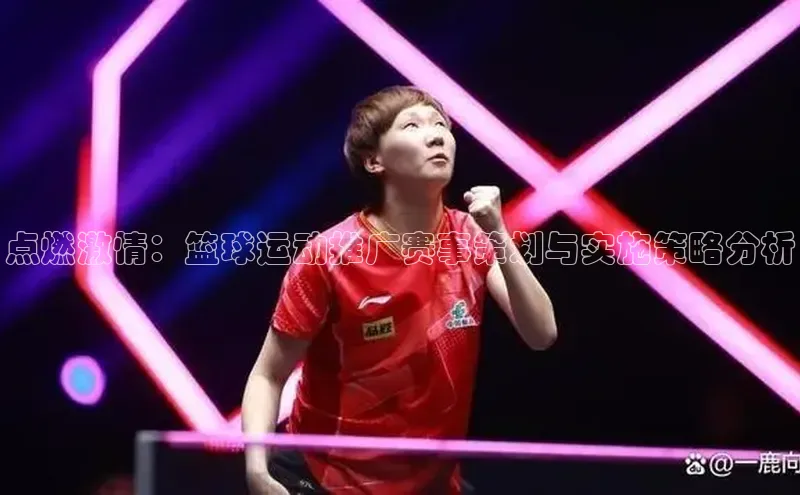 意昂体育平台注册