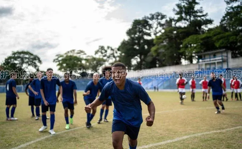 意昂体育平台APP