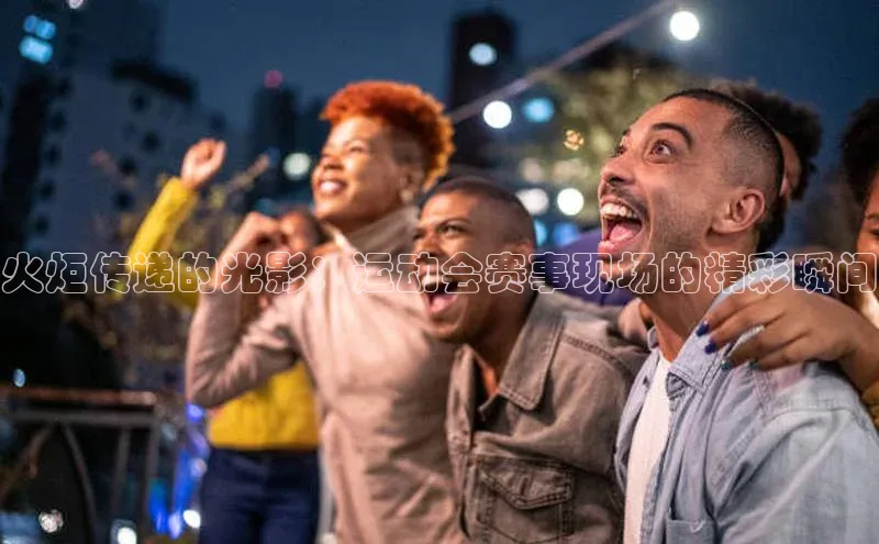 意昂平台注册入口