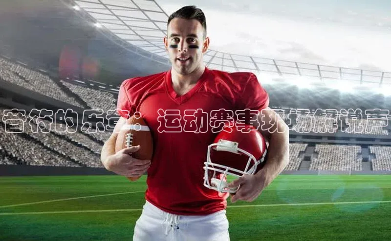 意昂体育官网注册