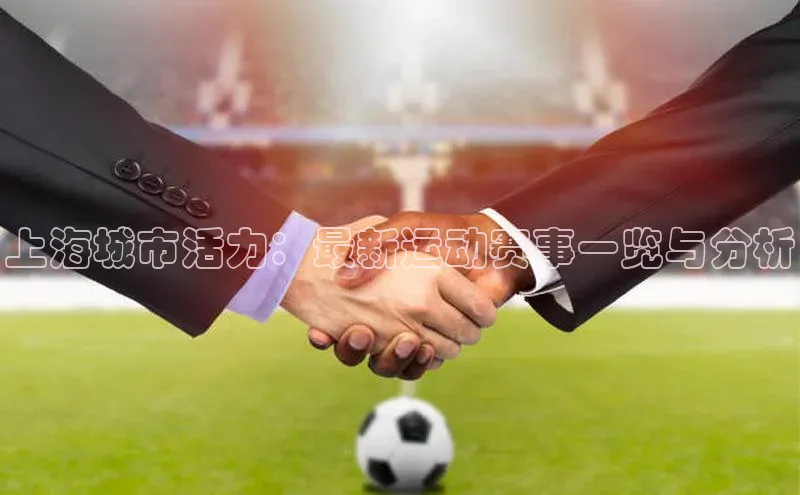 意昂体育官网注册