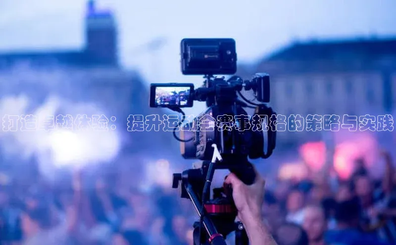 意昂平台注册入口