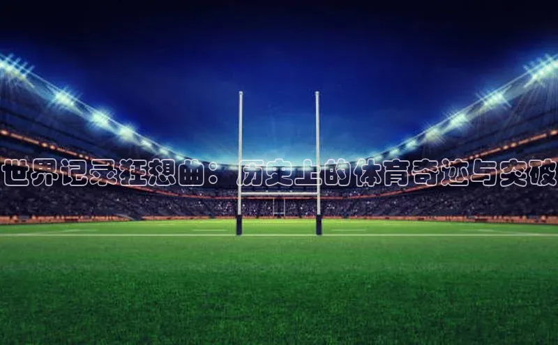 意昂平台注册入口