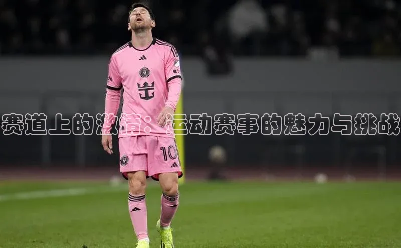 意昂体育官网登录