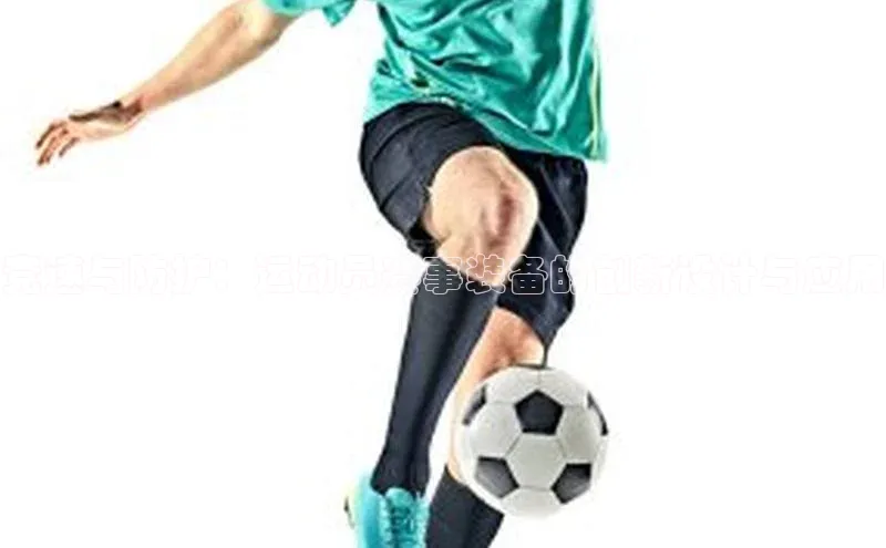 意昂体育平台APP