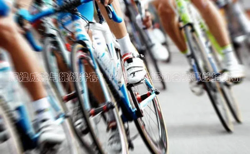 意昂体育平台APP