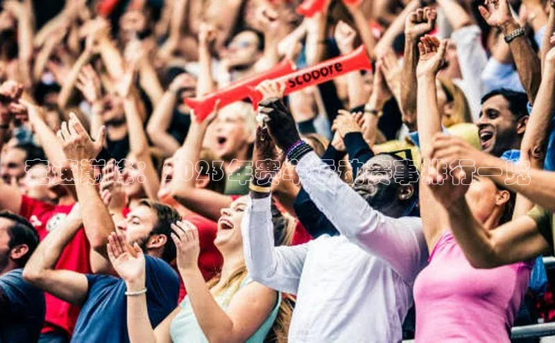 意昂体育官网注册