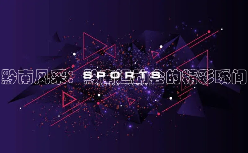 意昂体育平台APP