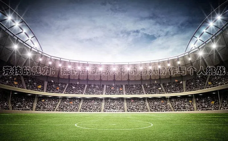 意昂体育官网登录