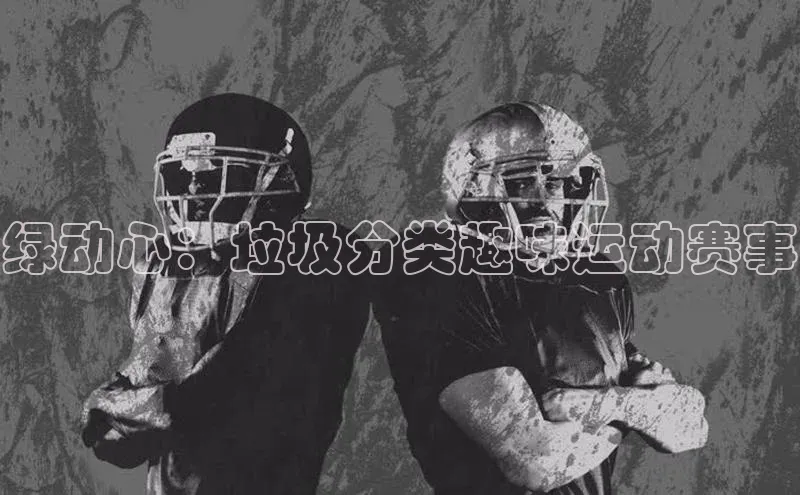 意昂体育平台注册