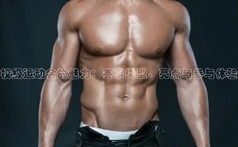 意昂体育官网登录