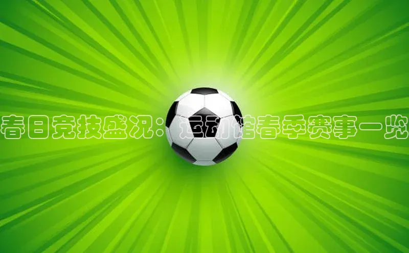 意昂平台官网