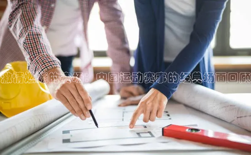 意昂官网注册