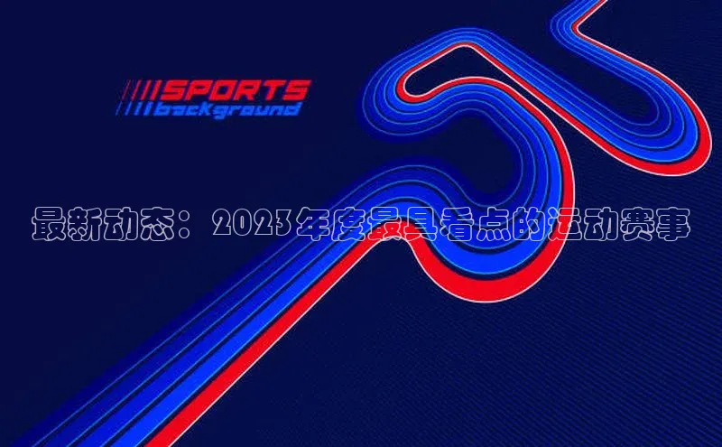 意昂官网入口登录