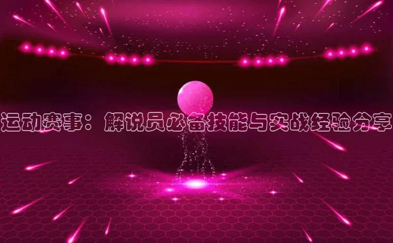 意昂体育招商