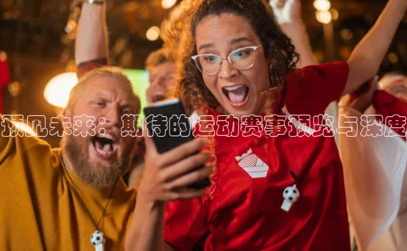 意昂体育官网
