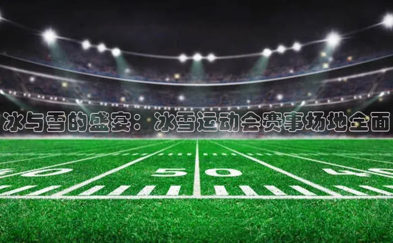 意昂平台官网
