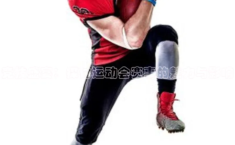 意昂平台注册入口