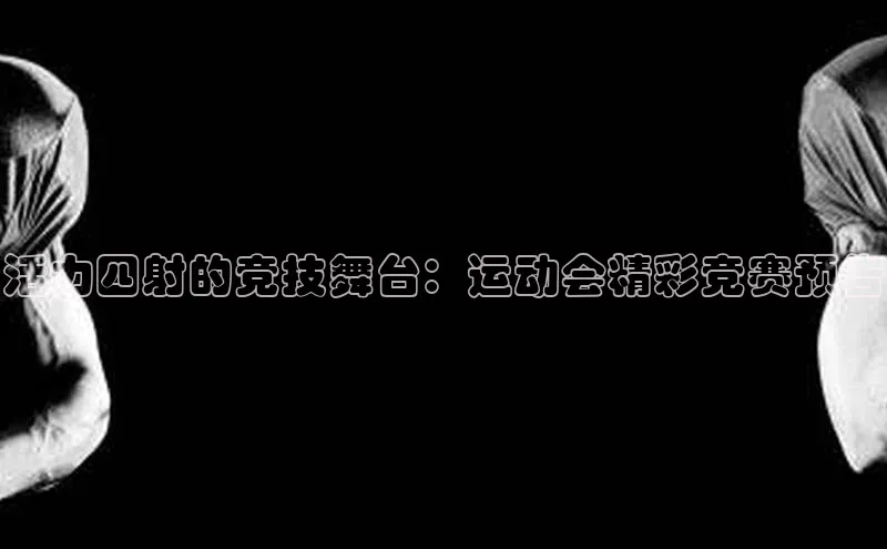 意昂体育官网登录